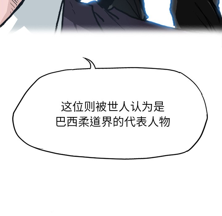 第84話 - 第104张