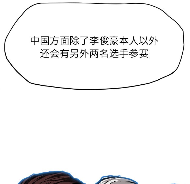第84話 - 第105张