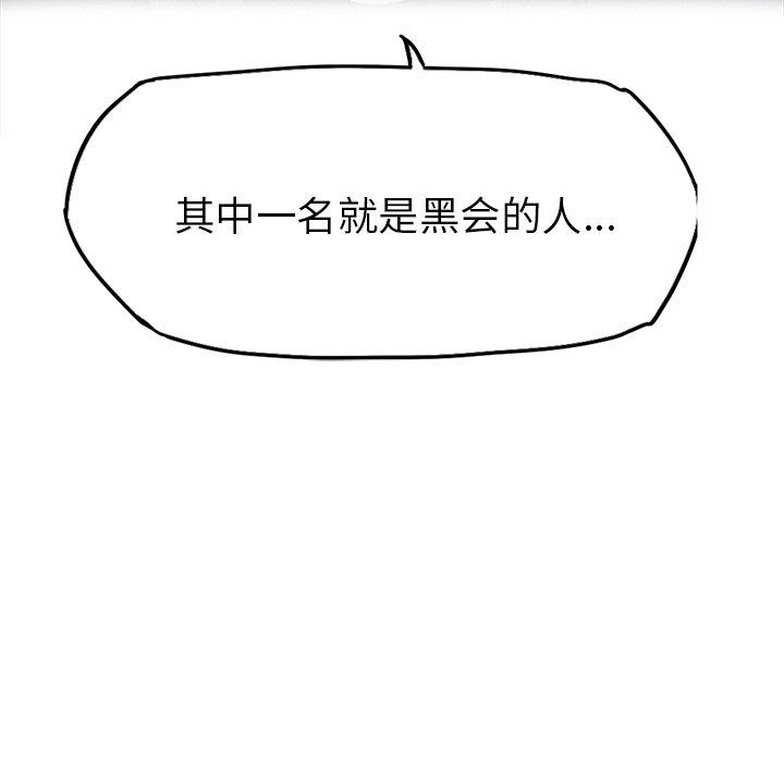 第84話 - 第108张