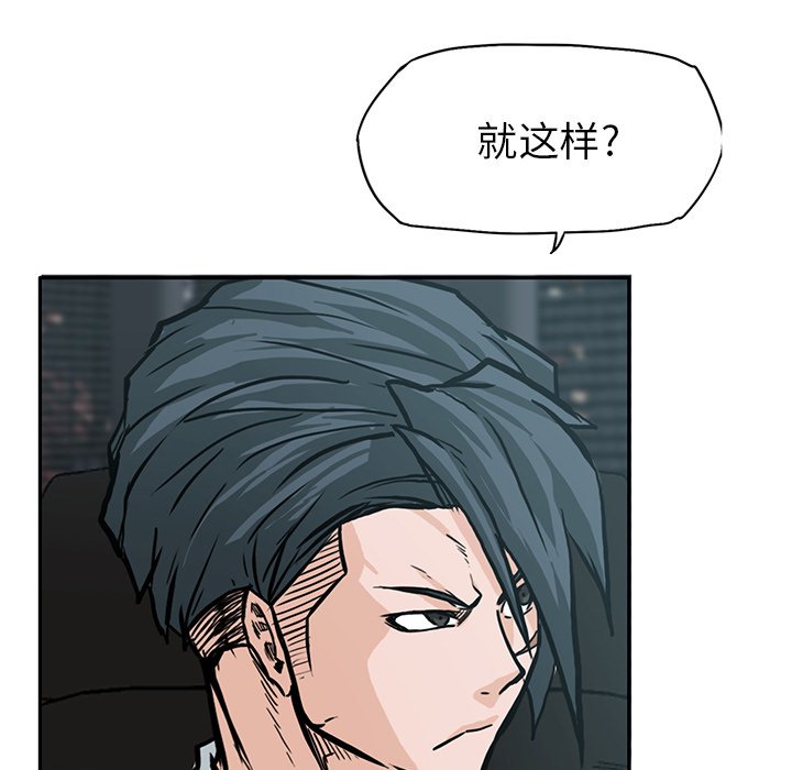 第84話 - 第109张