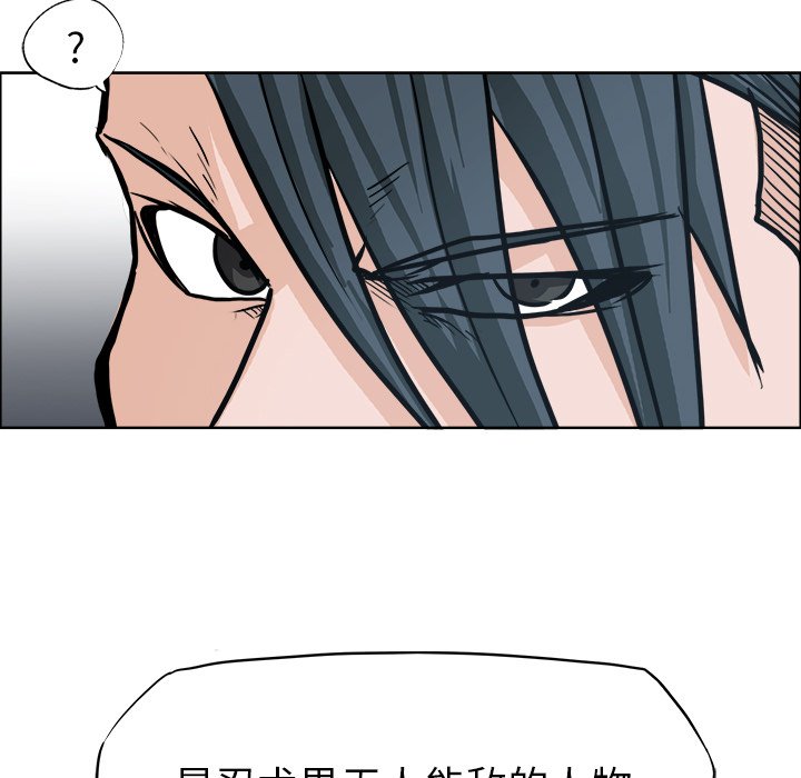 第84話 - 第112张