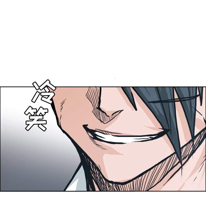 第84話 - 第117张