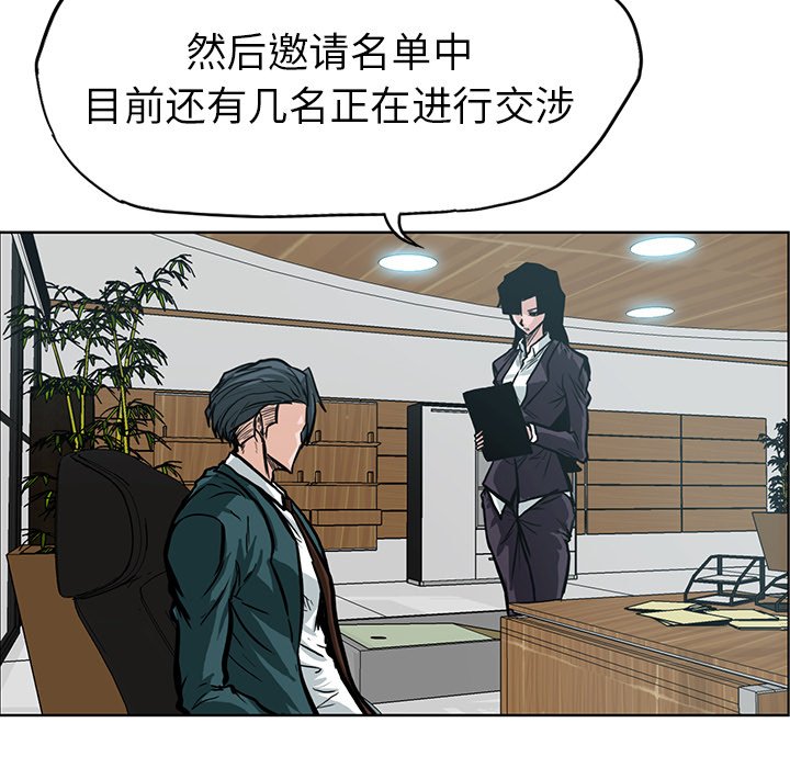 第84話 - 第120张