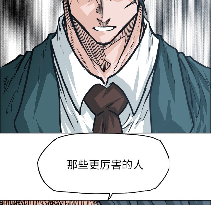 第84話 - 第123张