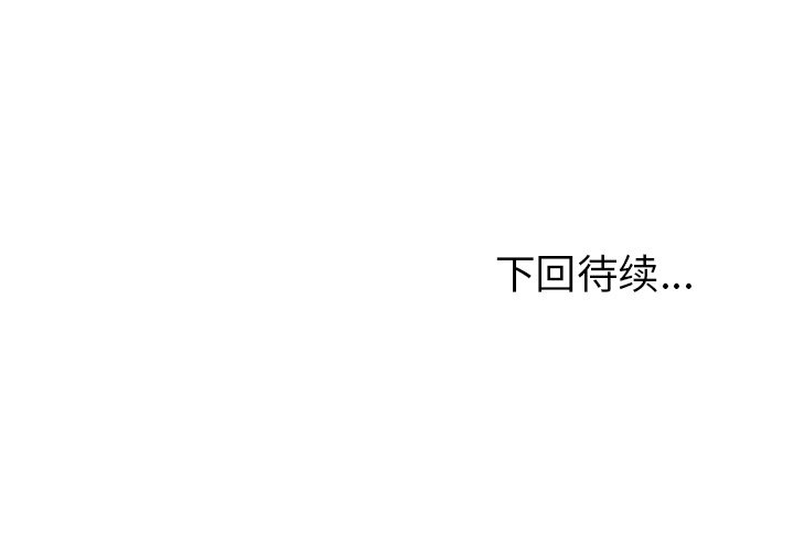 第84話 - 第125张