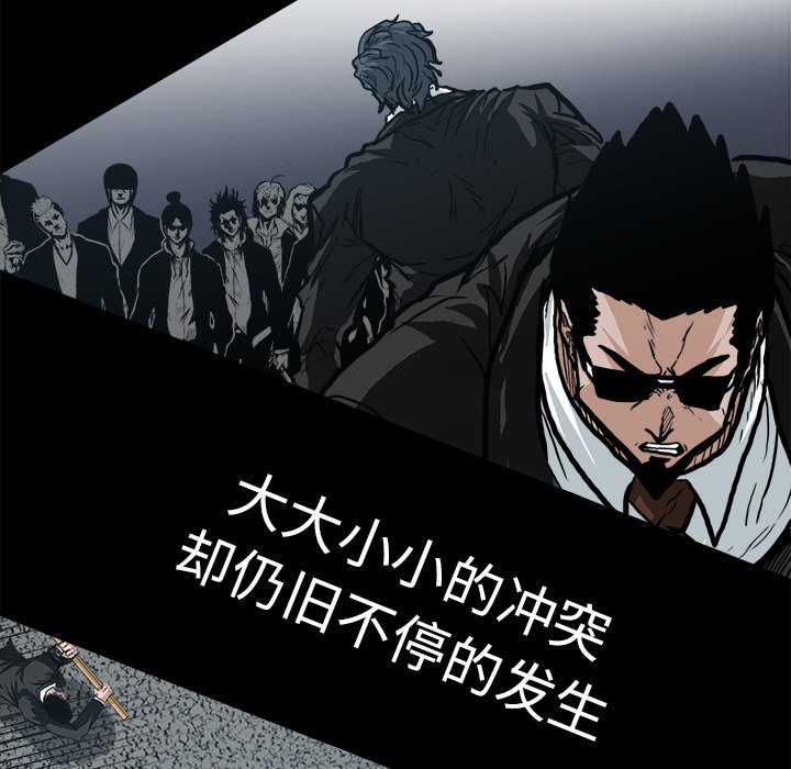第84話 - 第14张