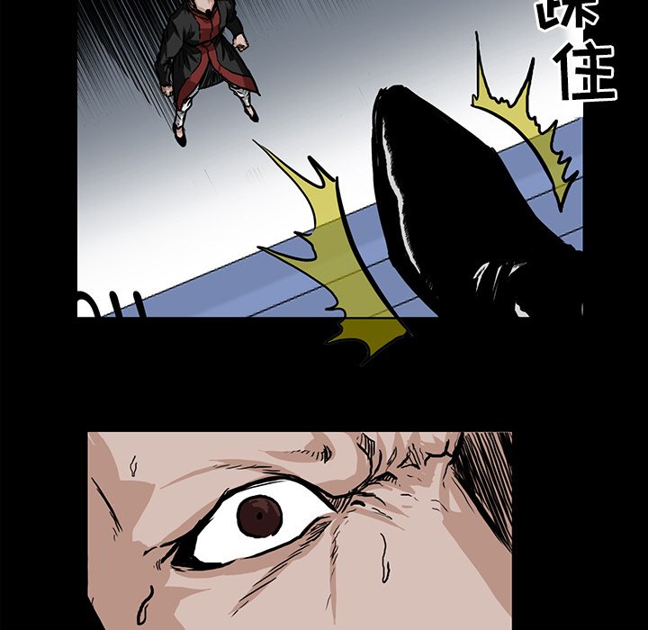 第84話 - 第24张