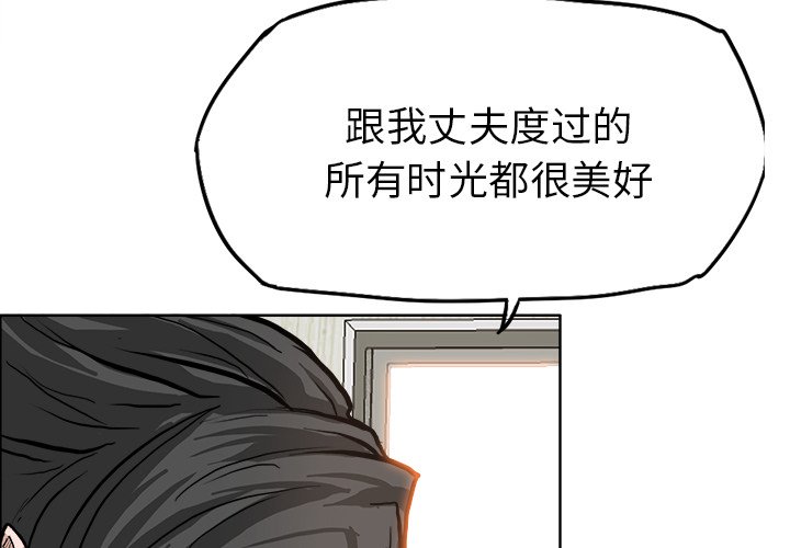 第84話 - 第3张