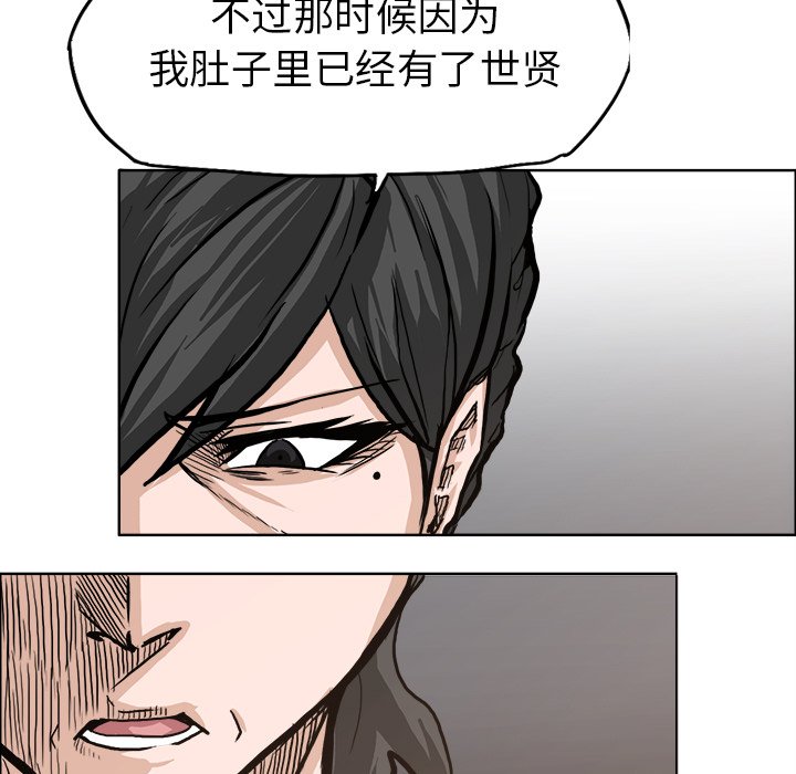 第84話 - 第35张