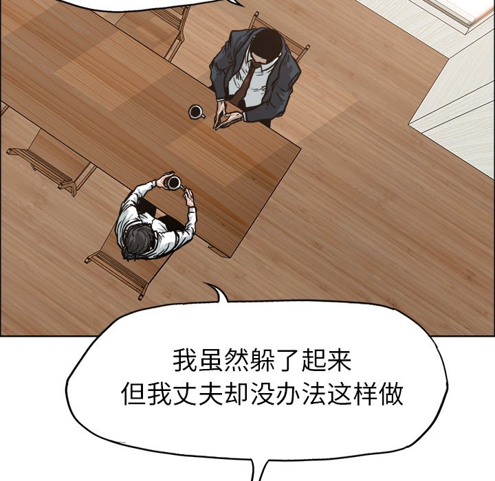 第84話 - 第37张