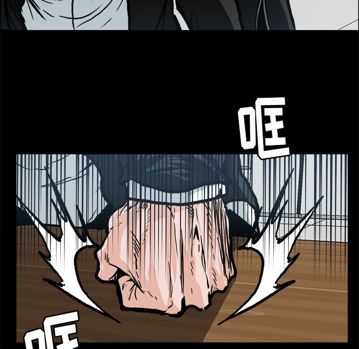 第84話 - 第41张