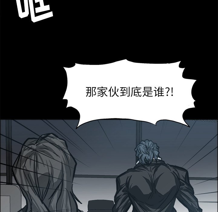 第84話 - 第42张