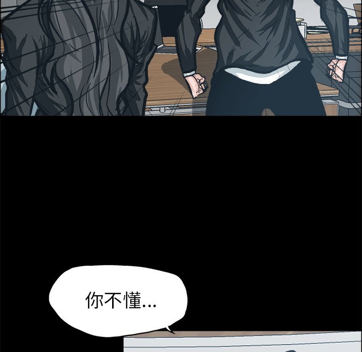 第84話 - 第43张