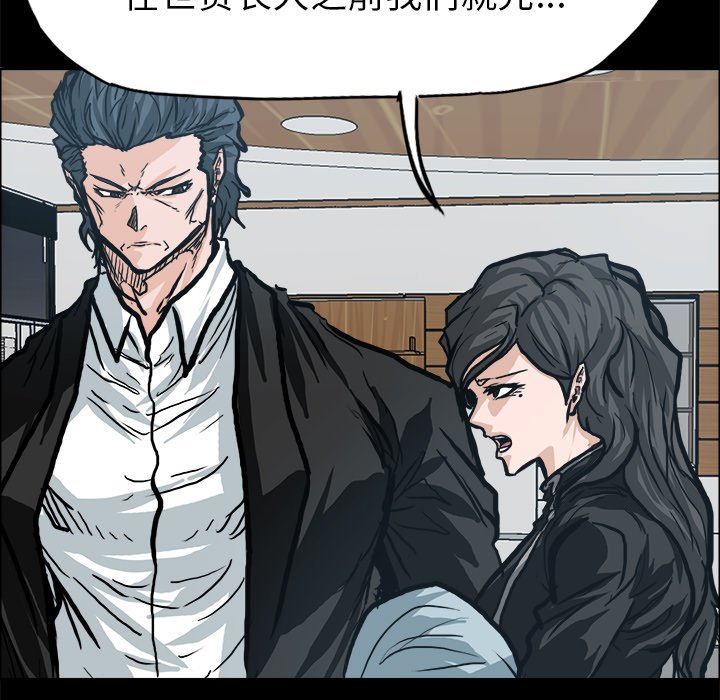 第84話 - 第47张
