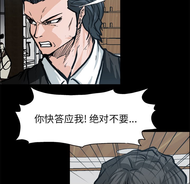 第84話 - 第49张