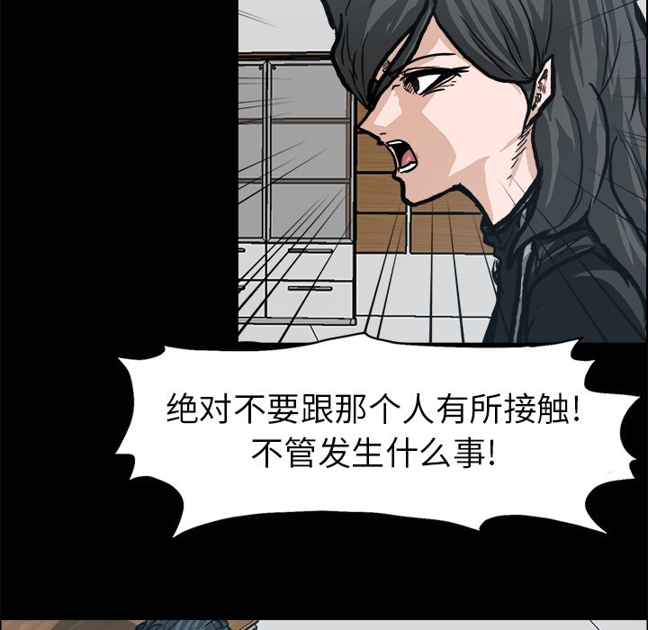 第84話 - 第50张
