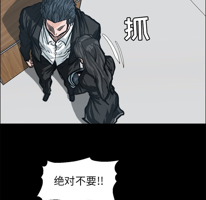 第84話 - 第51张
