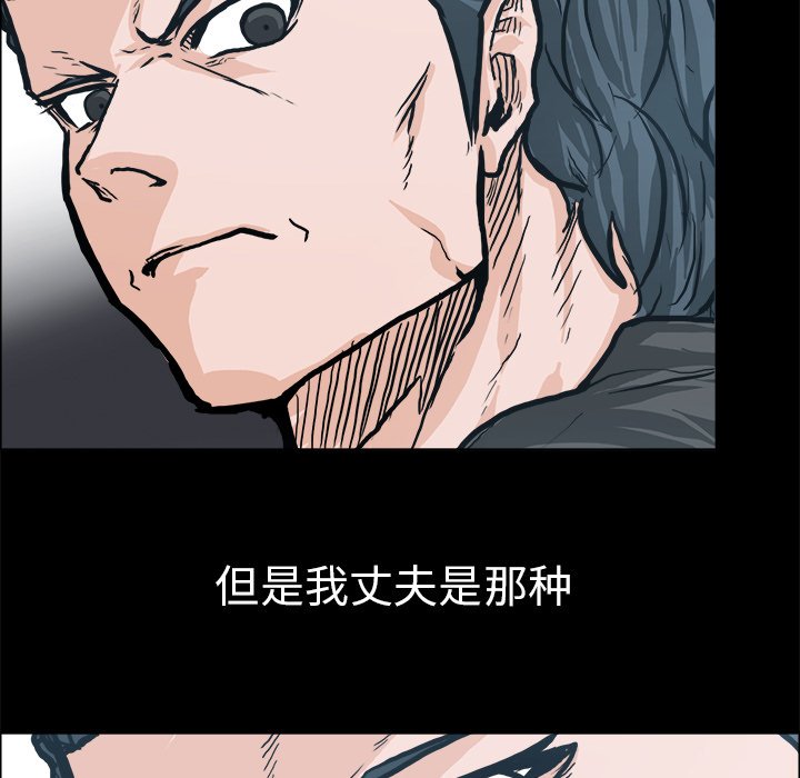 第84話 - 第53张
