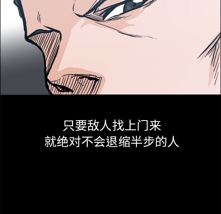 第84話 - 第54张
