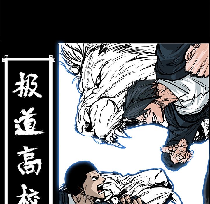 第84話 - 第56张