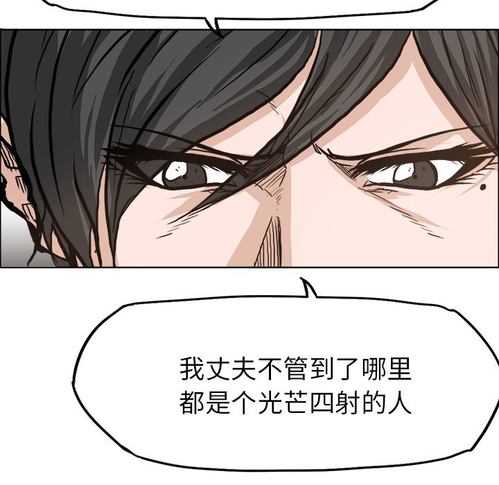 第84話 - 第6张
