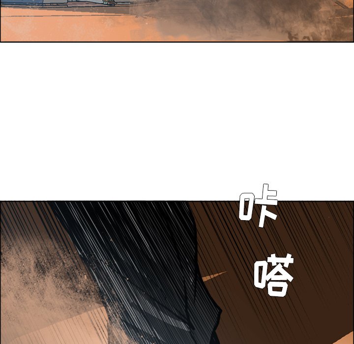 第84話 - 第61张