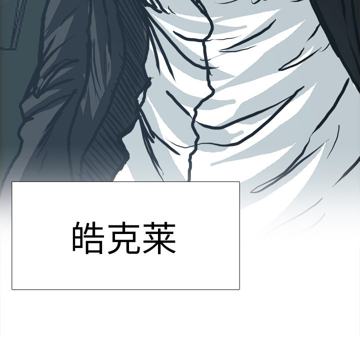 第84話 - 第64张