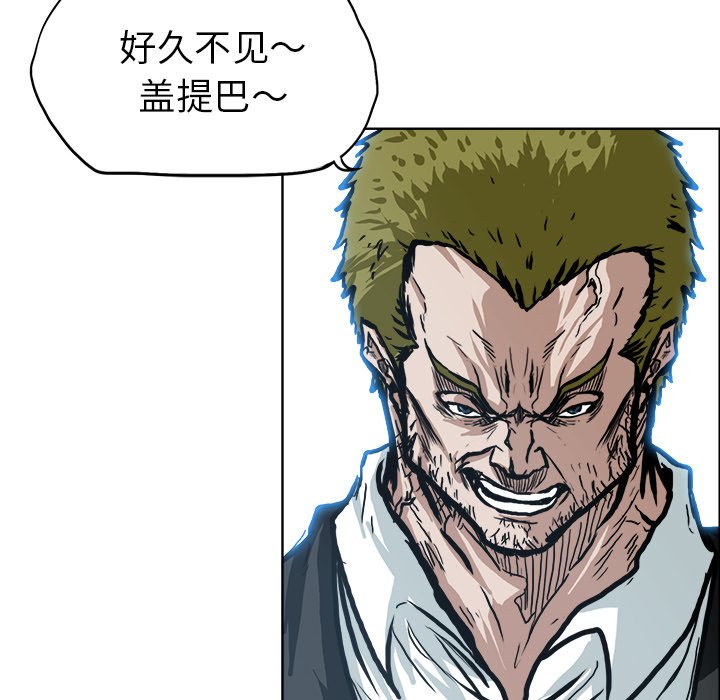 第84話 - 第66张