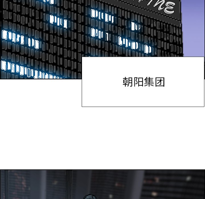 第84話 - 第72张