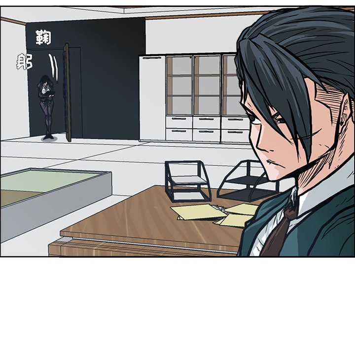 第84話 - 第76张