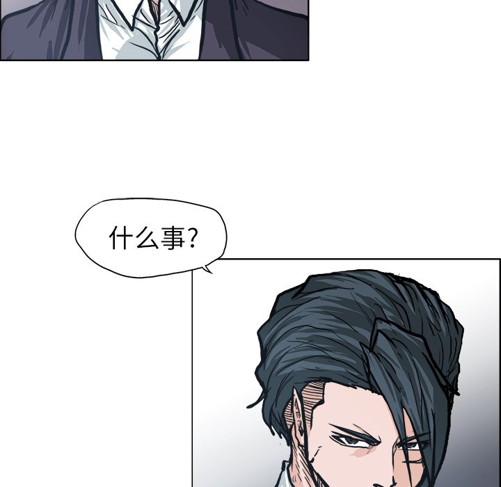 第84話 - 第78张