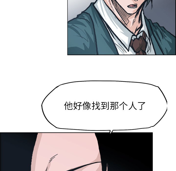 第84話 - 第79张