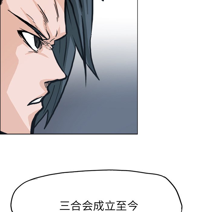 第84話 - 第84张
