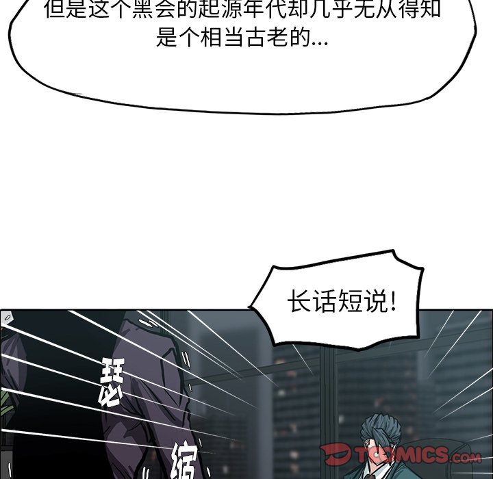 第84話 - 第86张