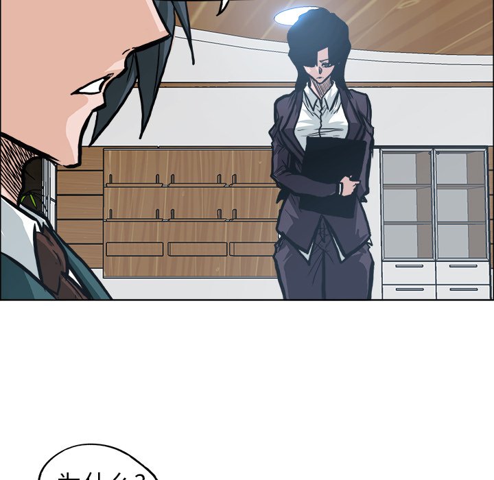 第84話 - 第92张