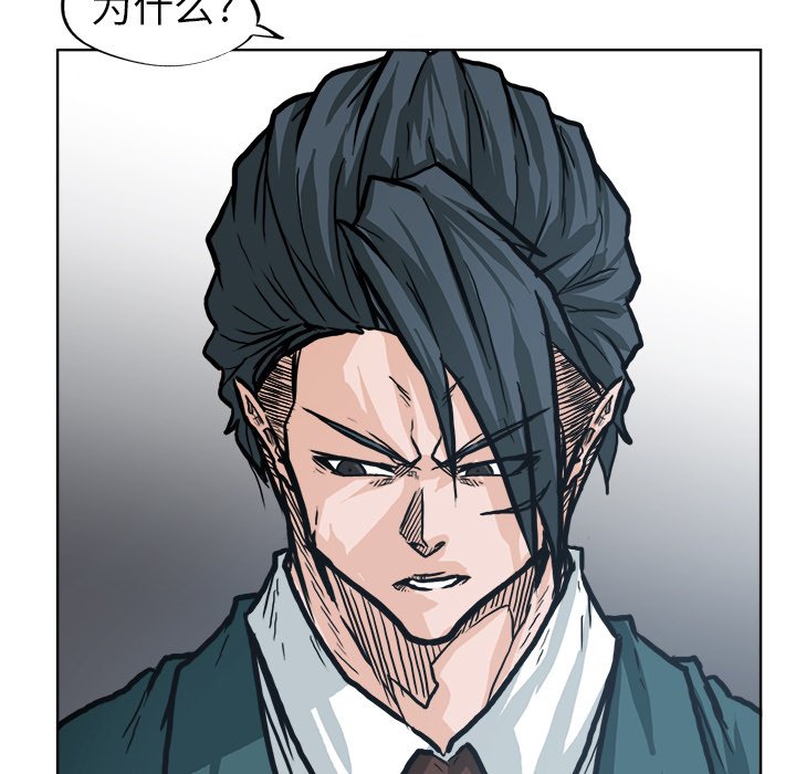 第84話 - 第93张