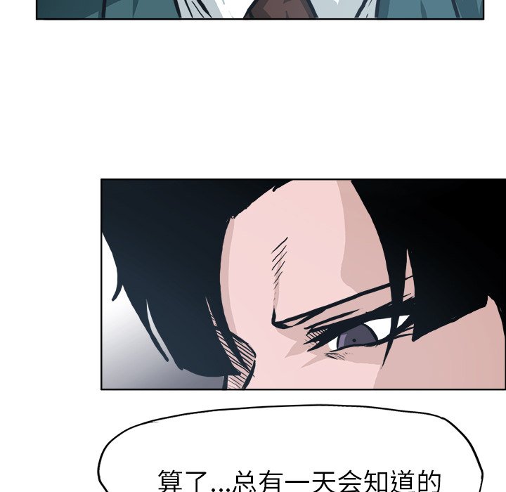 第84話 - 第94张