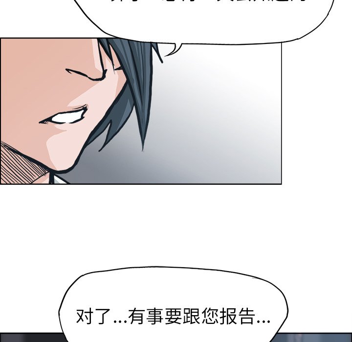 第84話 - 第95张
