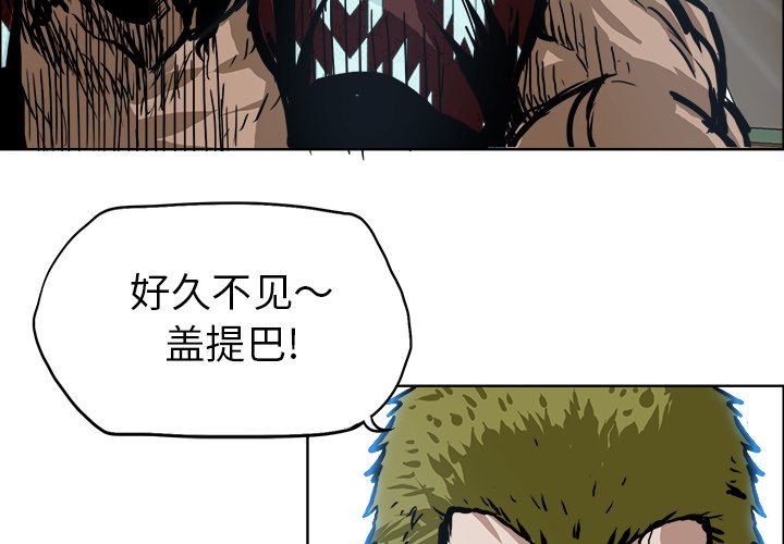 第85話 - 第1张