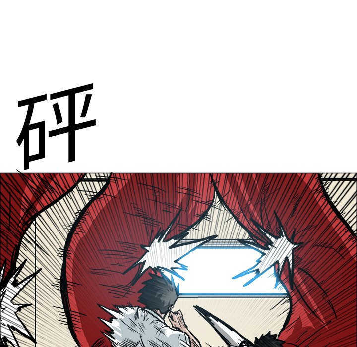第85話 - 第100张