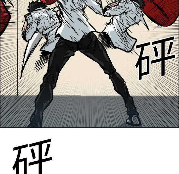 第85話 - 第101张