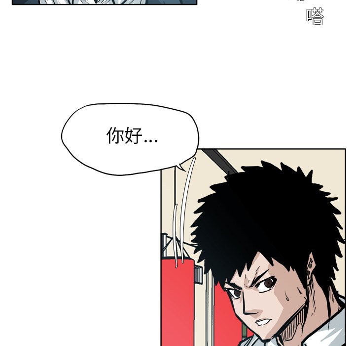 第85話 - 第104张