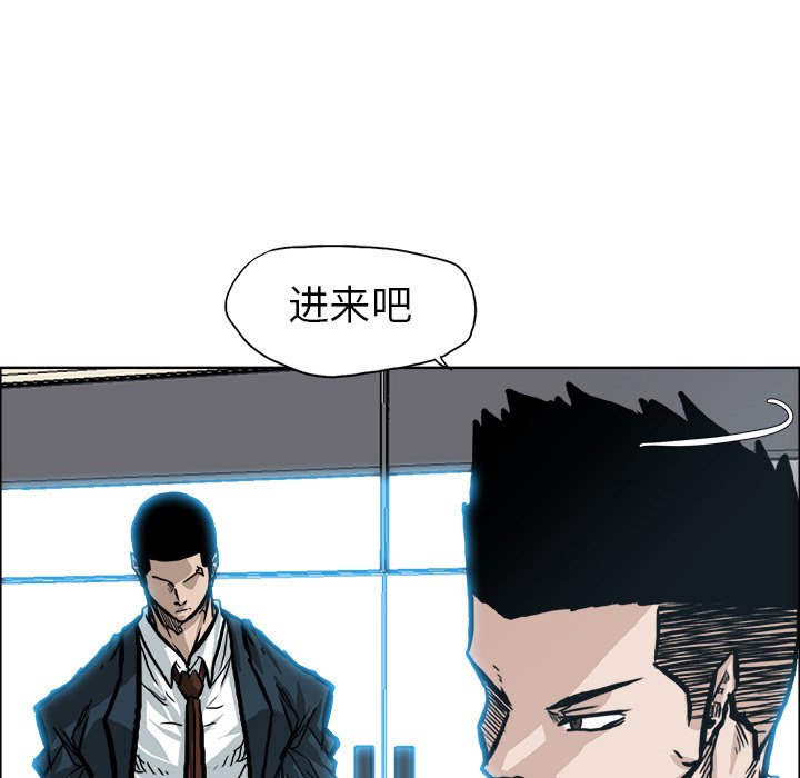 第85話 - 第106张