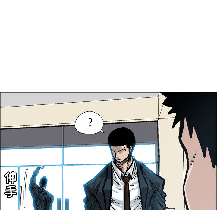 第85話 - 第109张