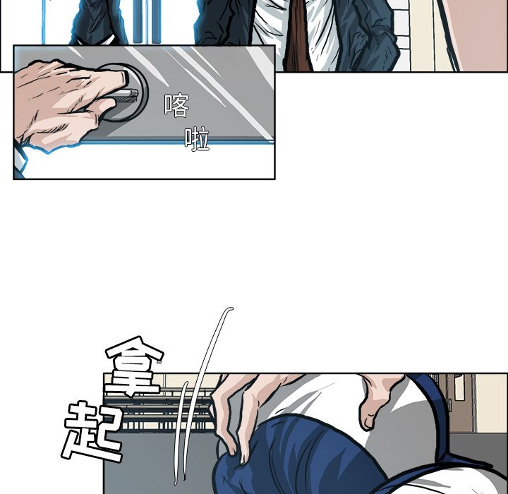 第85話 - 第110张
