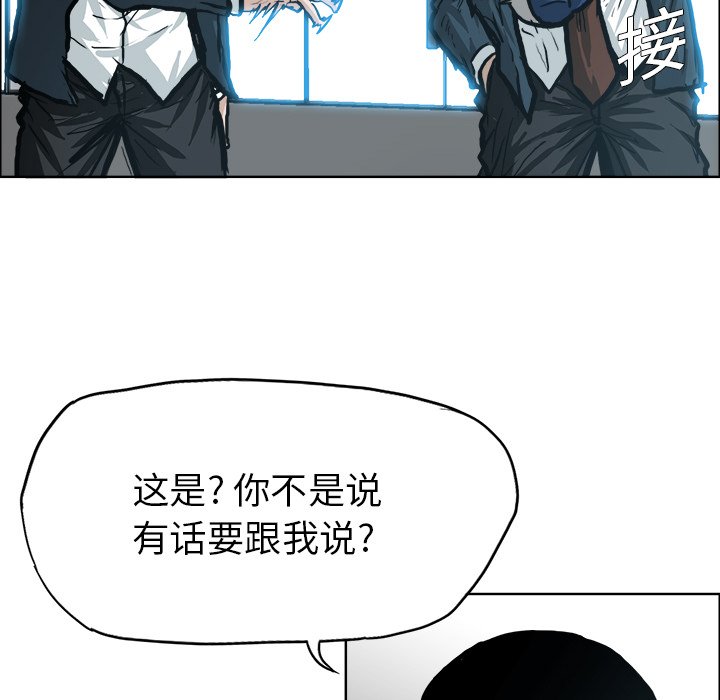 第85話 - 第112张