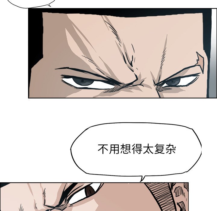 第85話 - 第115张