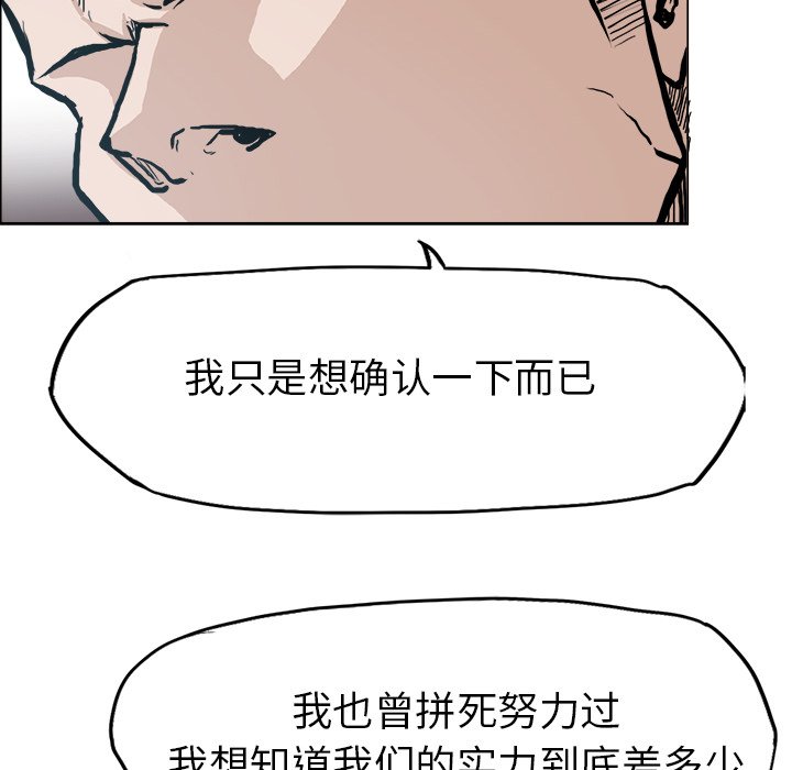 第85話 - 第116张