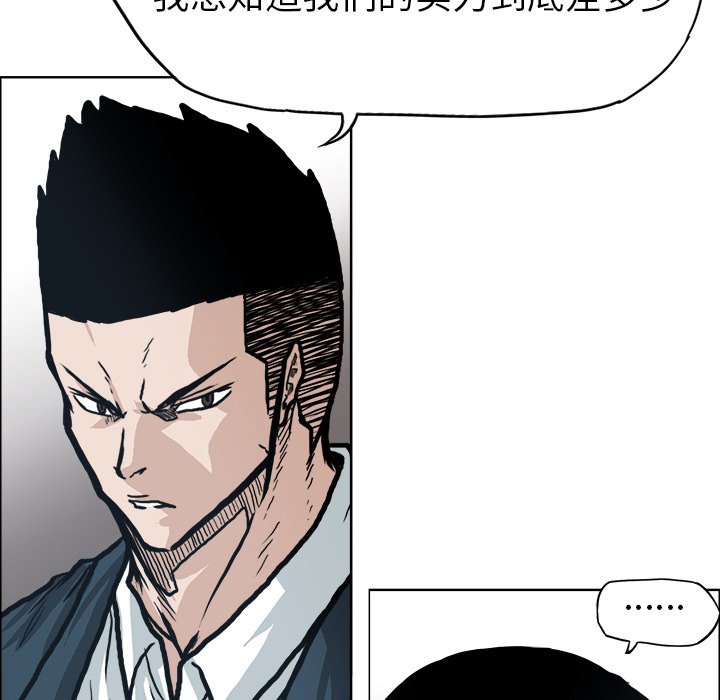 第85話 - 第117张