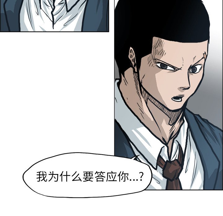 第85話 - 第118张